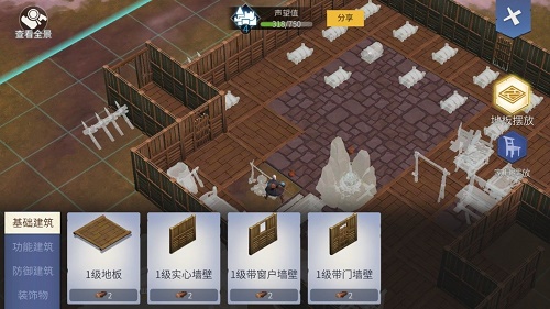 冰原守卫者建筑系统介绍