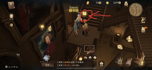 哈利波特魔法觉醒9.28拼图寻宝在哪里? 哈利波特魔法觉醒9.28拼图寻宝在哪里?