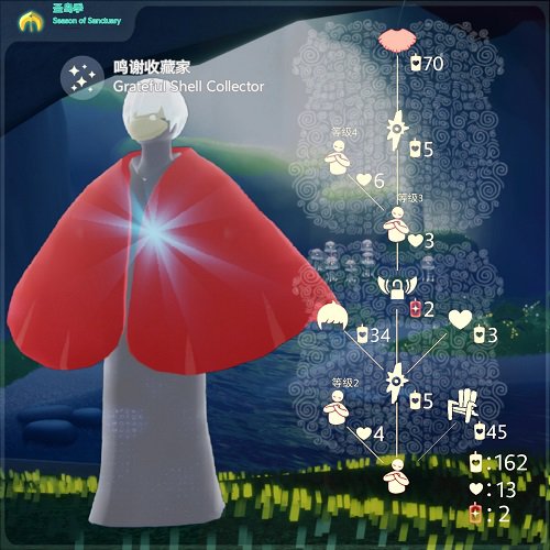 光遇国际服9.30复刻先祖兑换图是什么？