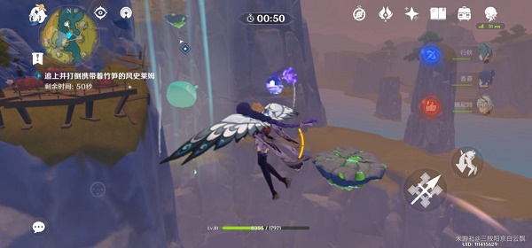 原神磐岩之路任务怎么做？