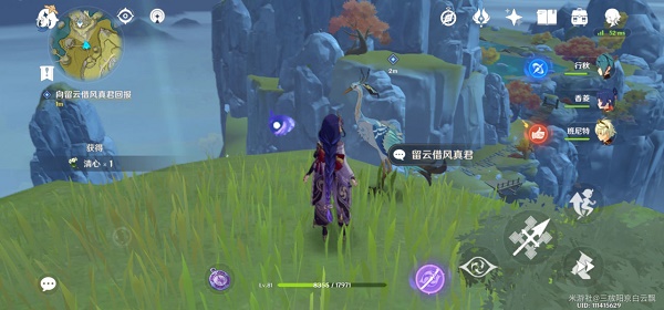 原神磐岩之路任务怎么做？