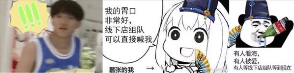 游戏内开店！美团美食联手《阴阳师》打造周年庆美食狂欢