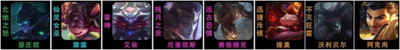 《云顶之弈》11.19版本复生游侠阵容搭配选择推荐