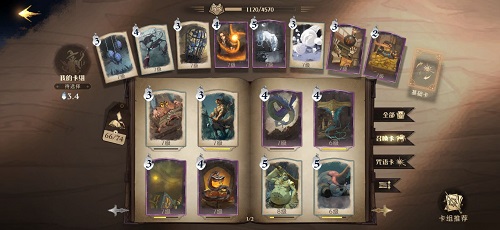 哈利波特魔法觉醒消耗流卡组怎么搭配？