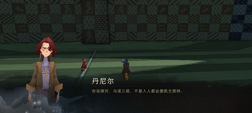 哈利波特魔法觉醒9.29拼图寻宝是什么? 哈利波特魔法觉醒9.29拼图寻宝是什么?