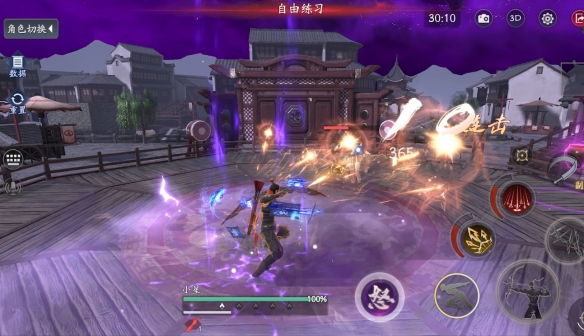 《流星群侠传》×《永劫无间》联动版本开启 大刀狼主登场