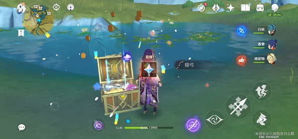 原神磐岩之路宝箱位置在哪？