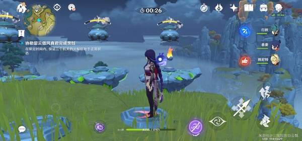 原神磐岩之路任务怎么做？