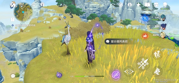 原神磐岩之路任务怎么做？