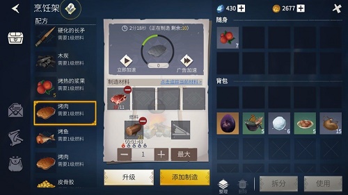 冰原守卫者人物属性值介绍