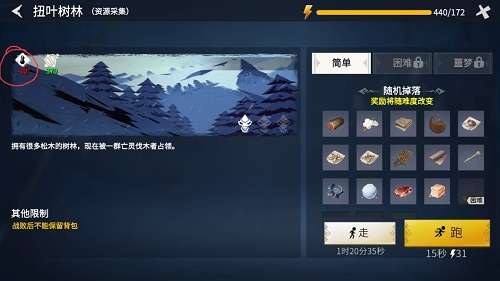 冰原守卫者人物属性值介绍