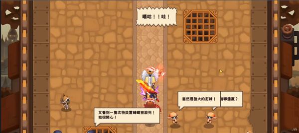 坎公骑冠剑流民圆形角斗场支线任务怎么过