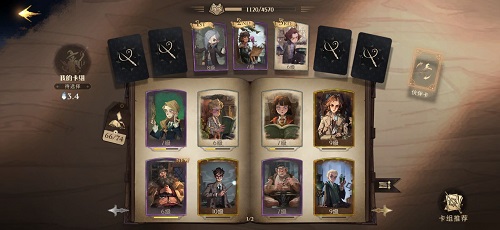 哈利波特魔法觉醒消耗流卡组怎么搭配？