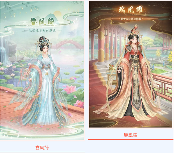 爱江山更爱美人凰者风华怎么兑换？