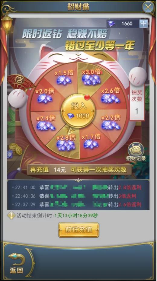 斗罗大陆h5海神庆典怎么玩？