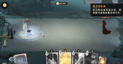 哈利波特魔法觉醒学年49怎么过？