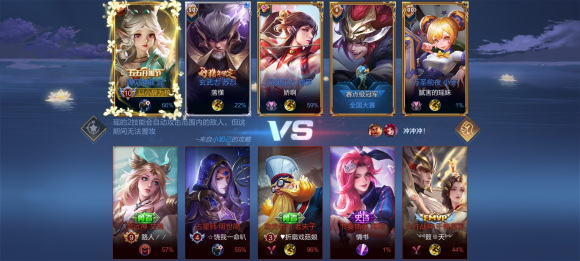 王者荣耀天幕秋月华灯多少钱出？