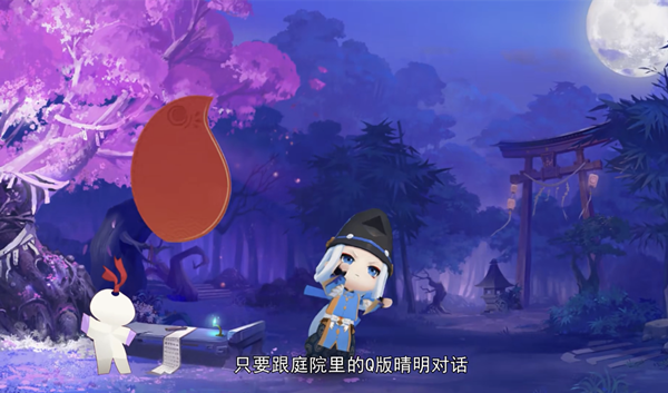 阴阳师喜乐箱位置介绍
