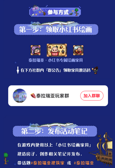 泰拉瑞亚新起点，万元福利哪里挖 