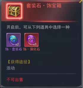 斗罗大陆h5海神庆典怎么玩？