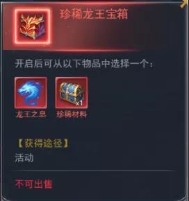 斗罗大陆h5海神庆典怎么玩？