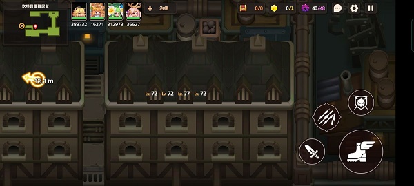 坎公骑冠剑9-1噩梦怎么过？