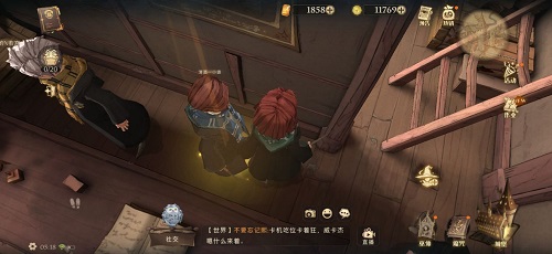 哈利波特魔法觉醒9.30拼图寻宝是什么？