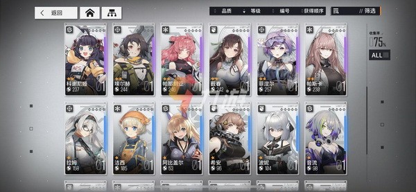 云图计划阵容推荐 少女前线云图计划阵容搭配攻略
