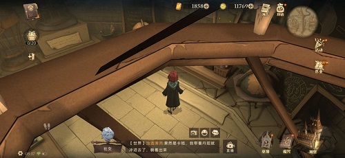 哈利波特魔法觉醒9.30拼图寻宝是什么？