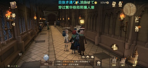 哈利波特魔法觉醒9.30拼图寻宝是什么？