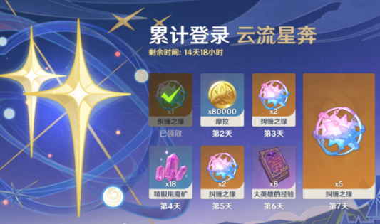 《原神》周年庆抠门至极 国际友人直接差评轰炸！