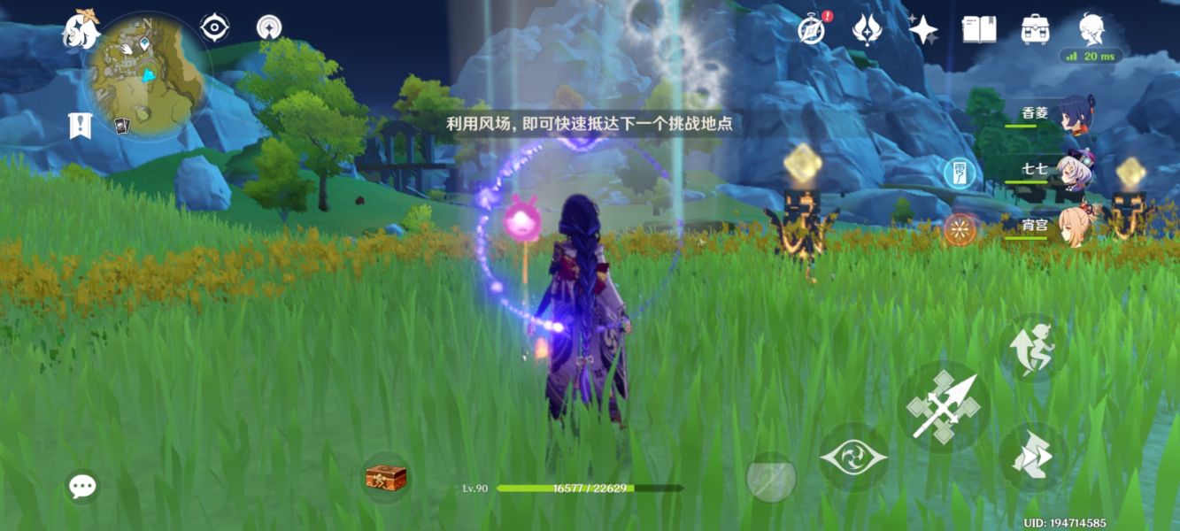 原神珍肴霞踪任务攻略流程分享