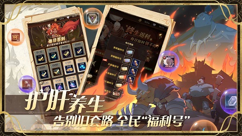 圣树唤歌新手阵容怎么搭配？