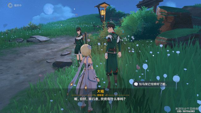 原神故事构思触发方法