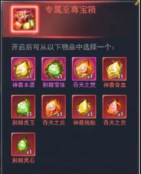 斗罗大陆h5海神庆典怎么玩？
