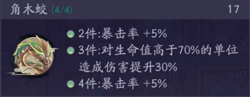 上古有灵妖输出灵印选择推荐一览