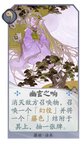 《阴阳师百闻牌》藤姬卡组推荐 百闻牌藤姬阵容搭配卡牌解读 《阴阳师百闻牌》藤姬卡组推荐 百闻牌藤姬阵容搭配卡牌解读
