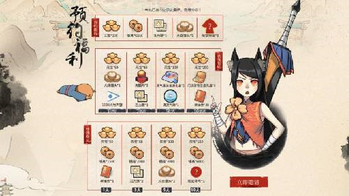 《动物江湖》预约站上线！双端预约现已开启