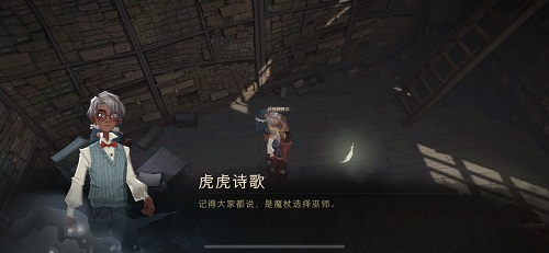《哈利波特魔法觉醒》国庆彩蛋位置汇总