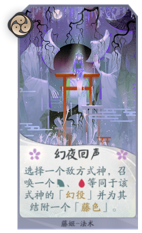《阴阳师百闻牌》藤姬卡组推荐 百闻牌藤姬阵容搭配卡牌解读 《阴阳师百闻牌》藤姬卡组推荐 百闻牌藤姬阵容搭配卡牌解读