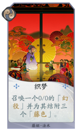 《阴阳师百闻牌》藤姬卡组推荐 百闻牌藤姬阵容搭配卡牌解读 《阴阳师百闻牌》藤姬卡组推荐 百闻牌藤姬阵容搭配卡牌解读