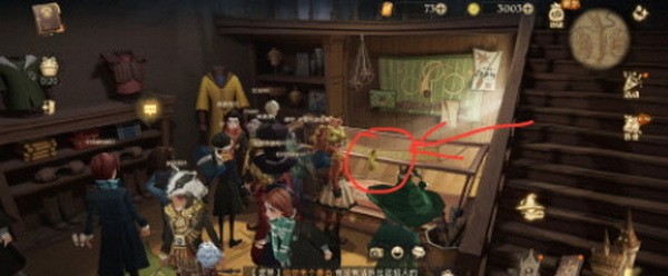 《哈利波特魔法觉醒》德拉科马尔福的父亲拼图线索位置