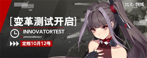 机甲战姬集结！《终末阵线：伊诺贝塔》顶级声优诠释绝美少女！