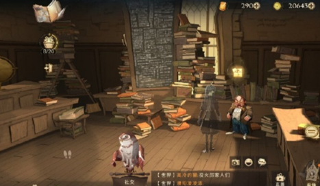 《哈利波特：魔法觉醒》拼图寻宝10.9碎片位置在哪？