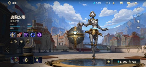 英雄联盟手游发条天赋是什么？