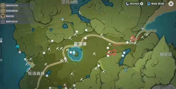 《原神》悠风之路宝箱位置在哪? 《原神》悠风之路宝箱位置在哪?