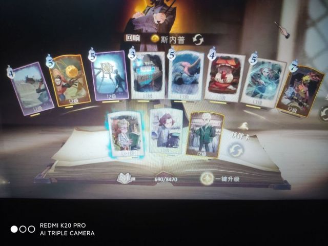 《哈利波特：魔法觉醒》狂暴加血流玩法攻略