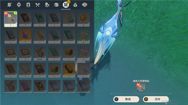 《原神》机关烹饪之法其二任务攻略 《原神》机关烹饪之法其二任务攻略