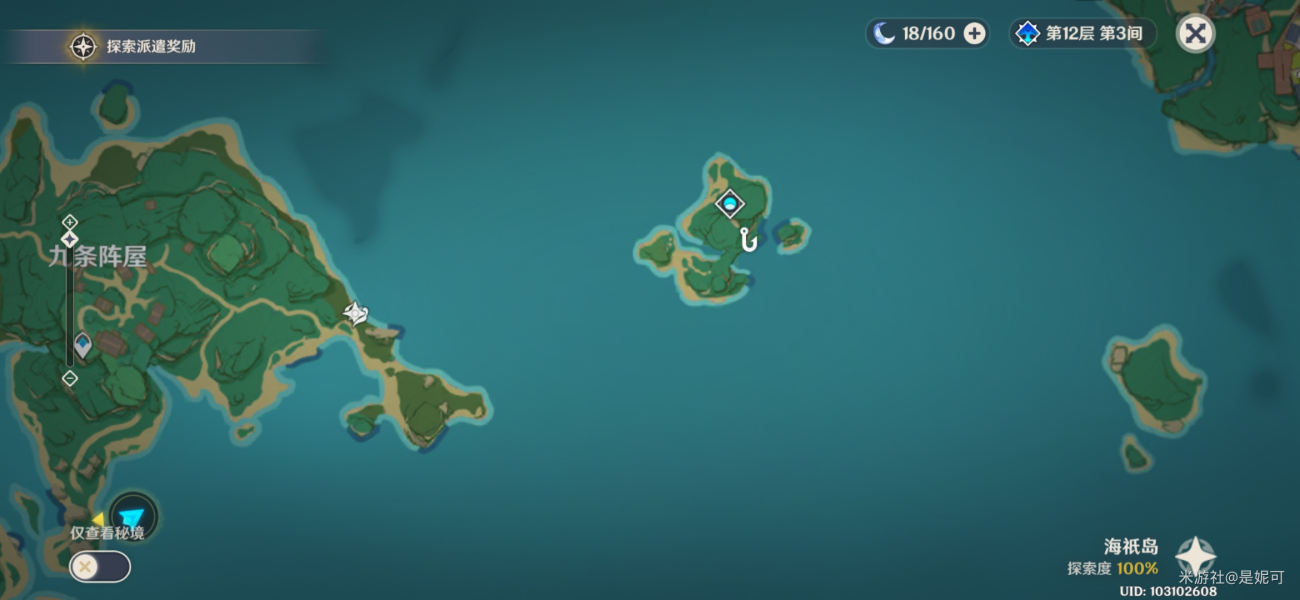 《原神》“妖鬼狂言百物语”成就快速获得攻略