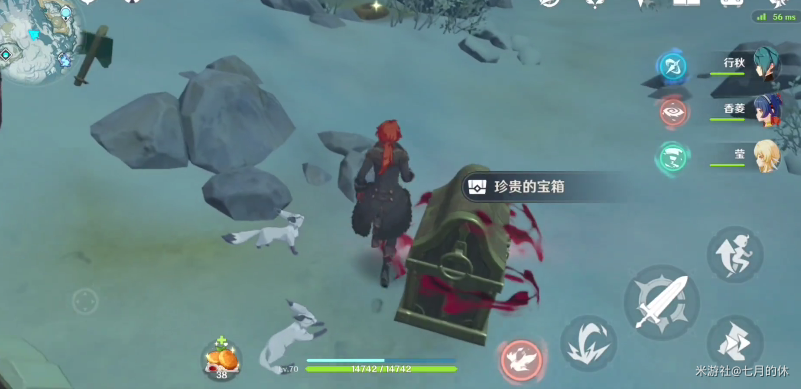 《原神》狐狸报恩任务攻略